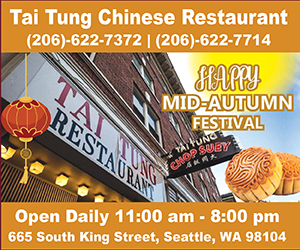 TaiTung_MoonFestiva