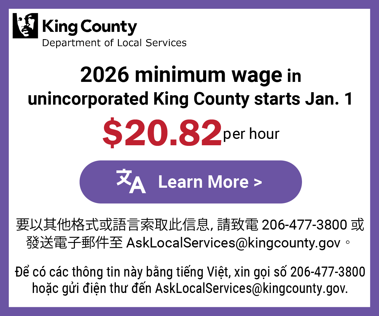 kc-minimum-wage-2026